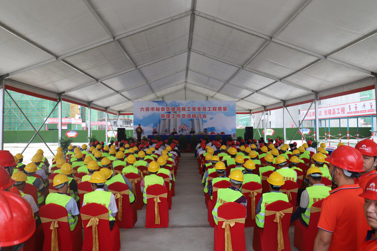 浙江新東陽建設(shè)集團有限公司